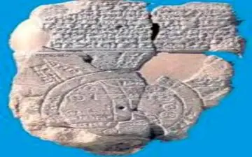 اطلاعیه انجمن علمی باستان‌شناسی ایران دربارۀ نشست علمی چغاگاوانه