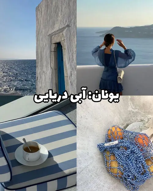 رنگ‌های لاکچری جهان؛ تجلی روح هر ملت