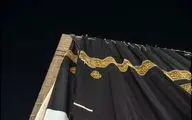 پرده کعبه عوض شد