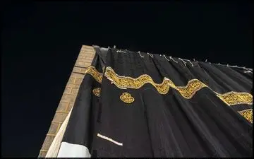 پرده کعبه عوض شد