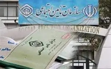 پرداخت طلب 10 هزار میلیارد تومانی وزارت بهداشت از تامین اجتماعی هفته آینده آغاز می شود