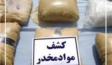 کشف 4 کیلوگرم مواد مخدر در کرمانشاه