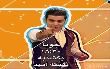 خط قرمزهای پوشش مجریان صداوسیما در گفته‌های یک مجری جوان