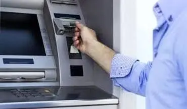 کارمزدهای بانکی چقدر از جیب شما برمی‌دارند؟ از کارت به کارت تا پیامک!