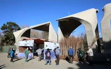  لیست کامل دانشگاه‌های مجازی تا پایان سال/ کدام مراکز آموزش عالی غیرحضوری شدند؟ 