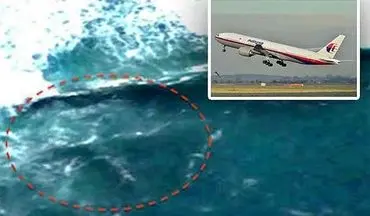 راز مفقود شدن پرواز MH۳۷۰ مالزی پس از 4 سال کشف شد