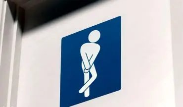 روده خجالتی؛ اختلالی که می‌تواند زندگی روزمره را فلج کند