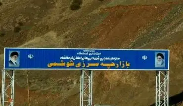 رشد ۶۴ درصدی صادرات کالا از گمرک شوشمی