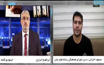 واکنش مجری شبکه ضد انقلاب به بازداشت زم/ نمی‌خواهم بگویم عزاداریم ولی در شوک بزرگی هستیم 