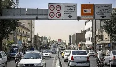 اجرای طرح زوج و فرد در تهران فردا ۱ آذر از درب منازل