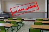 همدان در آغوش زمستان؛ مدارس ابتدایی تعطیل شدند
