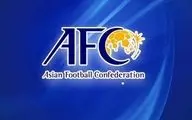 
سورپرایز AFC برای تیم‌های عربی!

