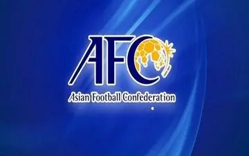 
سورپرایز AFC برای تیم‌های عربی!
