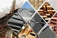 قیمت جدید مصالح ساختمانی امروز ۴ اسفند ۱۴۰۴