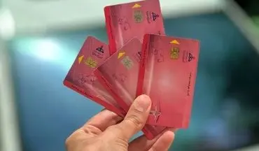 چه کسانی باید کارت سوخت جدید بگیرند؟ جزئیات شرایط و نحوه ثبت‌نام