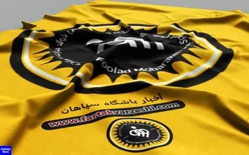 بازگشت سپاهان در آغاز دوران پساقلعه‌نویی