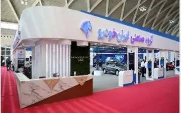 صادرات حدود سه برابری قطعات گروه صنعتی ایران خودرو