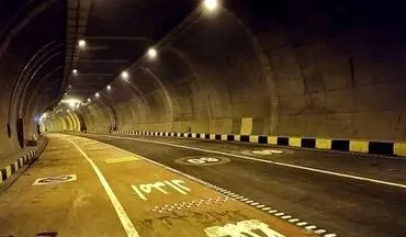 هشدار به تهرانی‌ها! این تونل امشب مسدود می‌شود