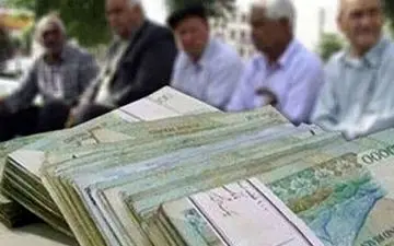 خبر خوب برای بازنشستگان