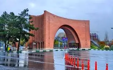 اعلام تقویم آموزشی نیمسال دوم دانشگاه تربیت مدرس