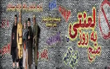  خانم بازیگر با وجود درگذشت مادرش روی صحنه رفت (عکس)