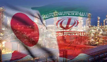 نگاه خیره جهان به مذاکرات ایران و ژاپن 