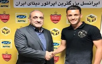 مدافع  ملی‌پوش امید با پرسپولیس چهار ساله تمدید کرد