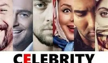 تحصیلات 15 بازیگر مشهور ایرانی/ دیپلم، انصراف از دانشگاه و دیگر هیچ!
