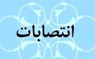 انتصابات جدید فرمانداری‌های استان تهران