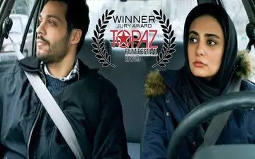 «کلاس رانندگی» جایزه «توپاز» آمریکا را گرفت