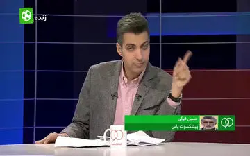 ماجرای نامه نماینده مجلس برای انتقال پاس به همدان(بخش اول) + فیلم