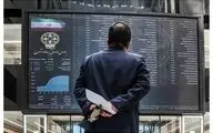 واریز سود سهام به حساب ۸۵۶ هزار نفر