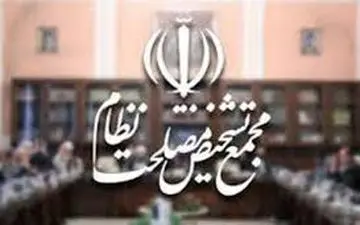  جزئیات نشست مشترک نمایندگان آمریکا، منافقین، بارزانی‌ و عربستان درباره ایران