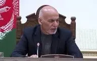 اشرف غنی: فصل تازه‌ای در روابط آمریکا-افغانستان آغاز شد
