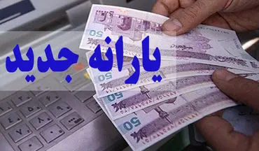 اگر درباره یارانه ها مشکلی دارید کلیک کنید