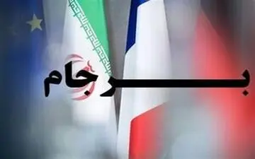 آیا مذاکرات برجامی ادامه دار خواهد شد؟
