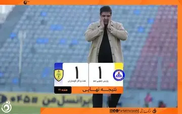 تساوی تلخ برای مهاجری؛ پارس در دام تیم بحران‌زده