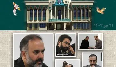 

«سامان سپه‌وند» به عنوان سرپرست حوزه هنری استان کرمانشاه معرفی شد





