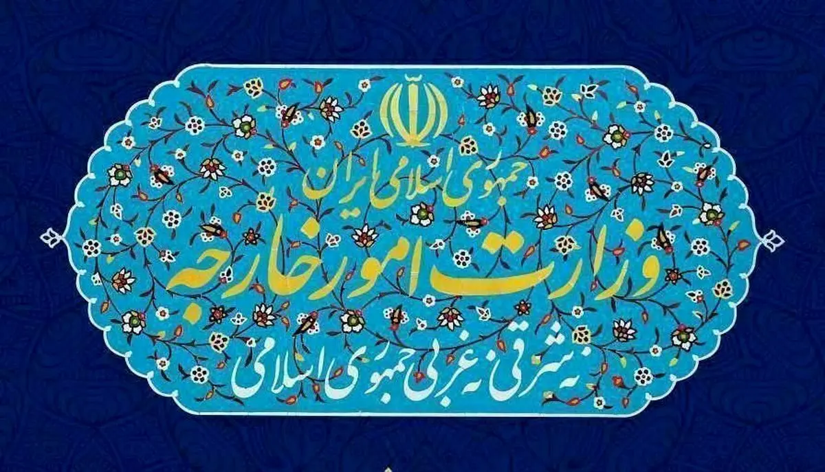   وزارت خارجه: رویکردهای مبتنی بر تشدید تحریم‌های آمریکا را نخواهیم پذیرفت 
