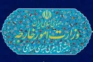 وزارت خارجه: رویکردهای مبتنی بر تشدید تحریم‌های آمریکا را نخواهیم پذیرفت
