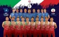 با کسب ۷ مدال؛ تیم ملی کشتی آزاد ایران روی سکوی سوم جهان