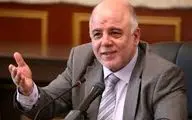 نخست وزیر عراق تفتیش بدنی شد
