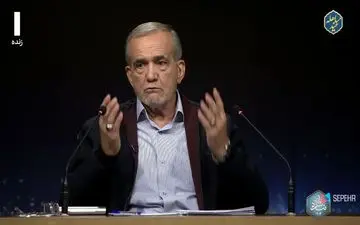 پزشکیان: ما الان داریم نفت را ارزان می فروشیم تازه قیمتش را هم نمی گوییم! + ویدئو