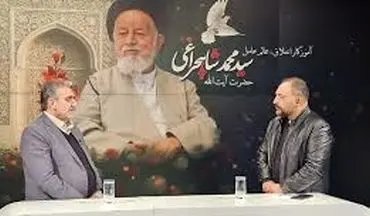  سه روز عزای عمومی در این استان/ دوشنبه تعطیل شد؟ 