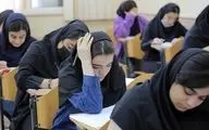 
دوقلوهای شگفت‌انگیز کنکور انسانی 1404 / رتبه ۵ و ۶ نصیب دو خواهر شد+ عکس
