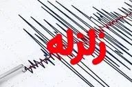 فوری/ زلزله شدید در استانبول