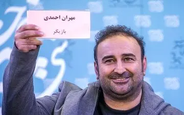  آقای بازیگر: من احمد مهران فر نیستم+ عکس