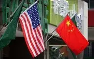 
چین: از آمریکا می‌خواهیم این مسیر اشتباه را تصحیح کند
