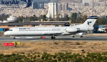  برقراری مجدد پرواز مستقیم تهران به کرمان و بالعکس توسط "هما"