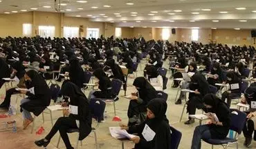 نتایج نهایی آزمون جامع مشمولان تعیین تکلیف آموزش و پرورش اعلام شد
